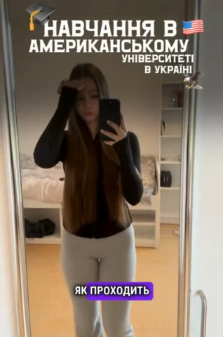 Відеовідгук студента