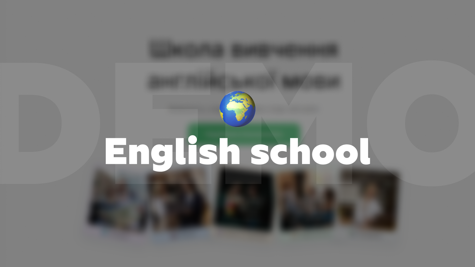 English school